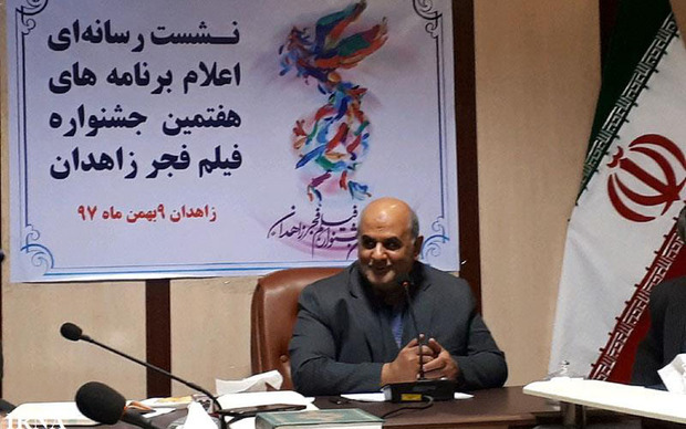 14 فیلم در جشنواره فیلم فجر زاهدان اکران می شود