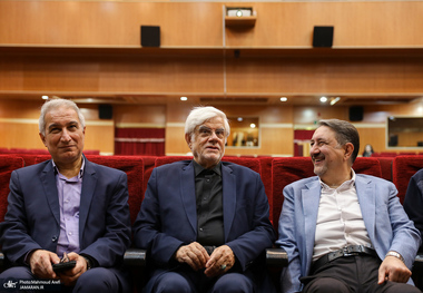 نشست علمی «سیاستگذاری جنسیتی و قدرت زنان» با حضور محمدرضا عارف 