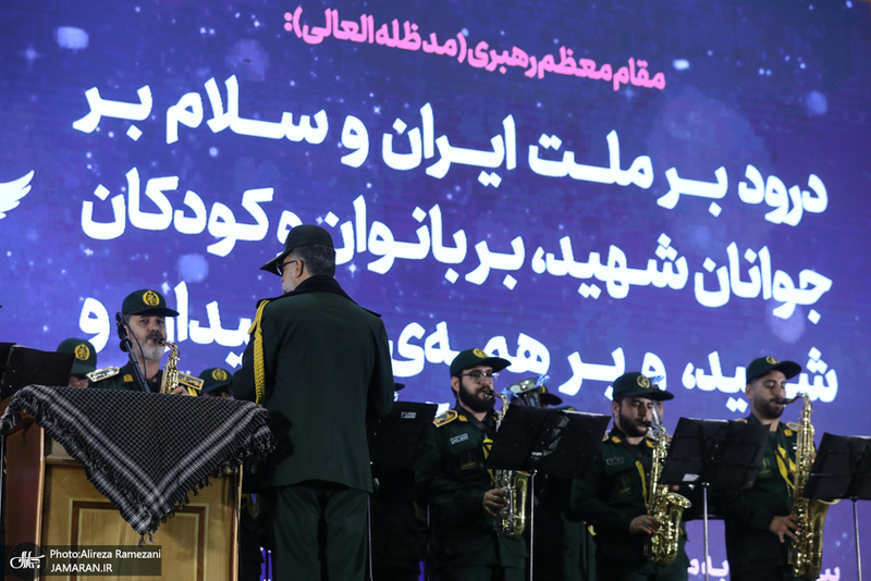 همایش لشگر فرشتگان ایران