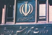 باشگاه مخاطبان/رای فرهنگیان، روحانی را دوباره رئیس جمهور خواهد کرد؟