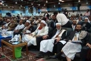 conference on Islamic moderation in Yemen