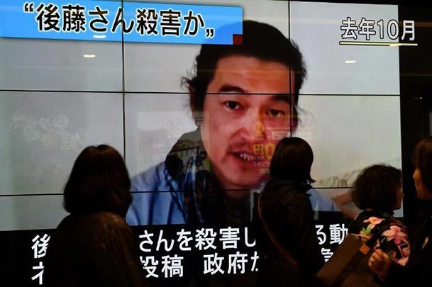 عکس روز/ انتشار پیام های توییت خبرنگار ژاپنی کشته شده توسط داعش
