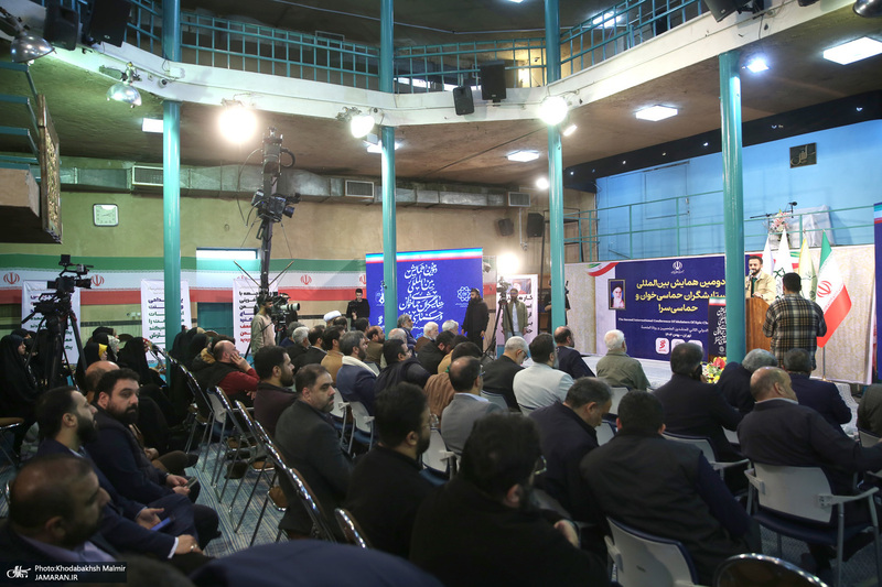 دومین همایش بین المللی ستایشگران حماسی خوان و حماسی ساز در حسینیه جماران- 1
