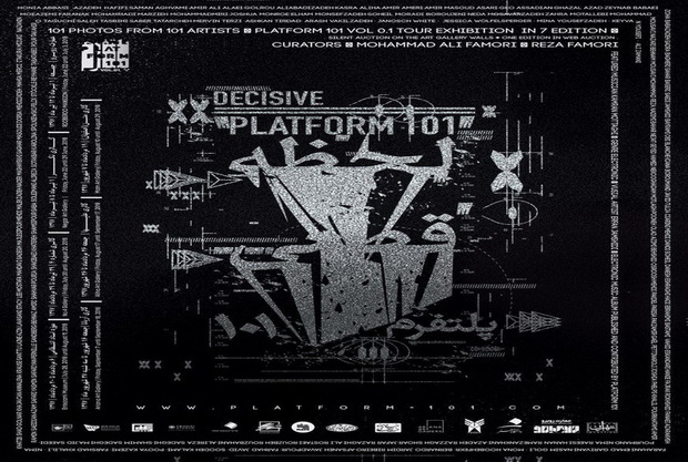 عکاسان ١١ کشور در نخستین دوره ی پلتفرم ١٠١ شرکت کردند