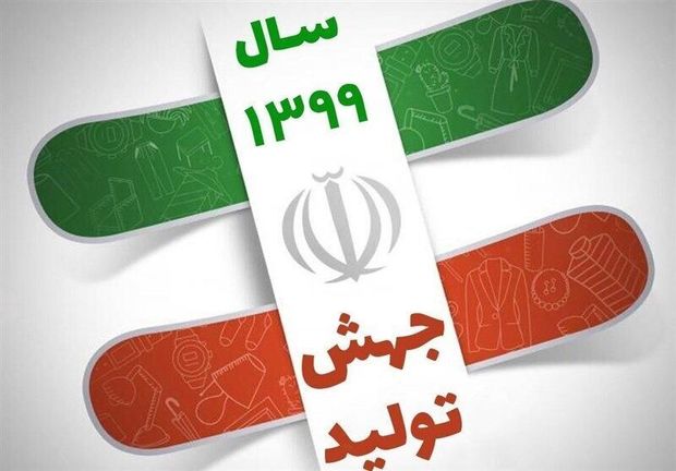 تمرکز بر منابع بانکی برای تامین نقدینگی صنایع سمنان کارساز نیست