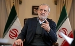 پزشکیان در گفت‌وگو با رسانه رسمی دفتر رهبری: ما در یک جنگ تمام‌عیار با آمریکا و اسرائیل و اروپا هستیم؛ این جنگ بدتر از جنگ عراق با ما است/ برای تأمین معیشت مردم برنامه ۲۰ بندی داریم/ مشکلات مملکت جوری نیست که من به‌تنهایی بتوانم آن‌ها را حل کنم