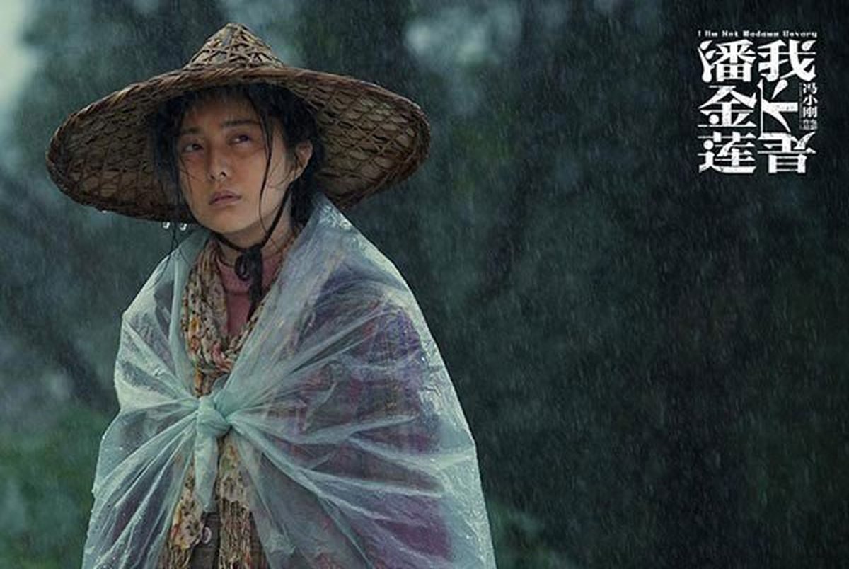 اتفاقی جدید در سینمای چین