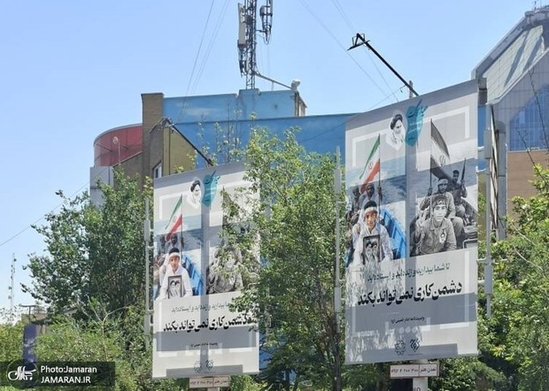 اجرای طرح فرهنگی «معیار حرکت، وصیت‌نامه امام خمینی» در سطح شهر تهران + تصاویر