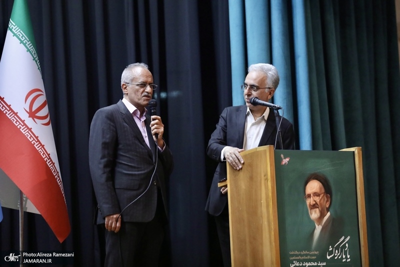 مراسم چهارمین سالگرد درگذشت مرحوم سید محمود دعائی