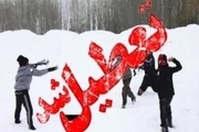 تعطیلی مدارس تبریز و اسکو به دنبال بارش سنگین برف و برودت شدید هوا