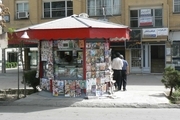 فروش اقلام غیرمطبوعاتی در کیوسک ها ممنوع 