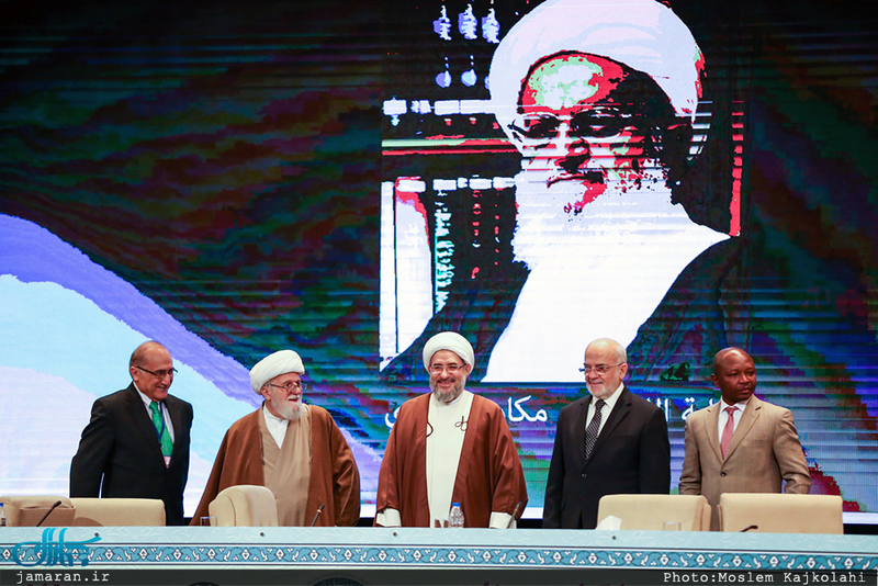 مراسم اختتامیه کنفرانس بین المللی وحدت اسلامی