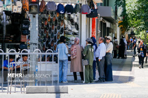 اینجا ایران است