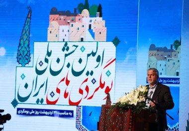 بوم‌گردی؛ بازنمایی هویت تمدنی ایران/ ایران را باید از بطن روستاها و ریشه‌های اصیل فرهنگی‌اش شناخت