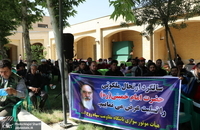 خمین در فراق امام