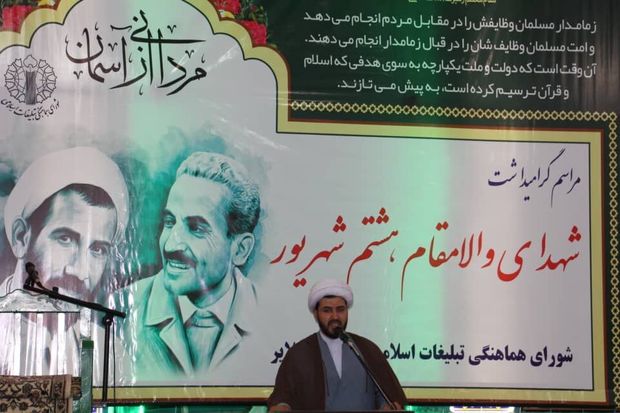 امام جمعه ملایر: شهیدان رجایی و باهنر نمونه بارزی از دولت اسلامی بودند