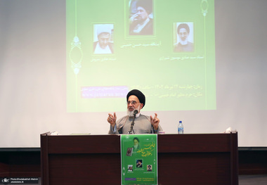 سخنان حجت‌الاسلام و المسلمین سید صادق موسوی شیرازی در نشست «امام خمینی و حکمرانی بر محور نهج البلاغه»