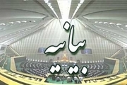 نمایندگان استان خوزستان خواستار تشکیل جلسه هیات دولت در این استان شدند