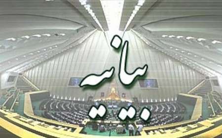 بیانیه مرکز رسانه مجلس: رئیس‌جمهور دروغگوی آمریکا که آمار مطالب دروغش را تا ۳۲ هزار بیان کرده‌اند، این بار هم با جعل خبر و بازی کثیف رسانه‌ای به دنبال سرپوش گذاشتن بر شکست‌های نظامی و اعاده حیثیت خود در نزد افکار عمومی آمریکا و جهان است