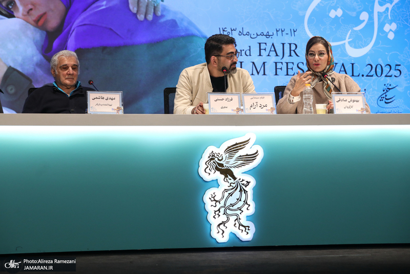 چهل و سومین جشنواره فیلم فجر - 6