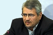 نامه نماینده ایران در سازمان ملل به دبیرکل و رئیس شورای امنیت سازمان ملل درباره عربستان