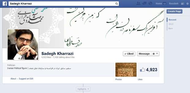 انتقاد صادق خرازی از نگاه امنیتی به فیس بوک