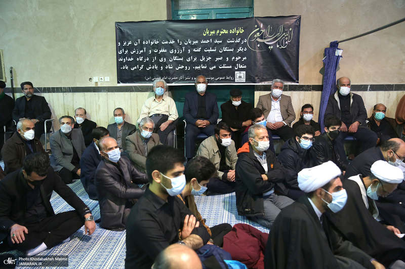 مراسم بزرگداشت مرحوم حاج عیسی جعفری و مرحوم سید احمد میریان در حسینیه جماران