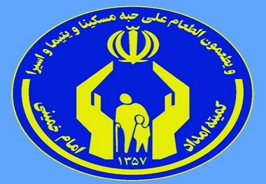 ۷۵۰ میلیون تومان به مددجویان کمیته امداد خرمشهر اهدا شد