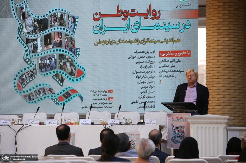 نشست روایت وطن در سینمای ایران