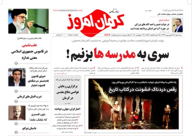 رقص دردناک خشونت در کتاب تاریخ