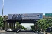 طرح فرهنگی «معیار حرکت، وصیت‌نامه امام خمینی»