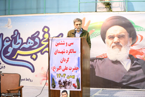 مراسم سی وششمین سالگرد شهدای گردان علی اکبر (ع) در حسینیه جماران