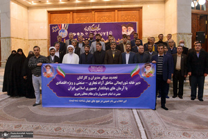 تجدید میثاق اصناف، نهادها، سازمان ها و اقشار مختلف مردم با آرمان های امام خمینی(س)- 2
