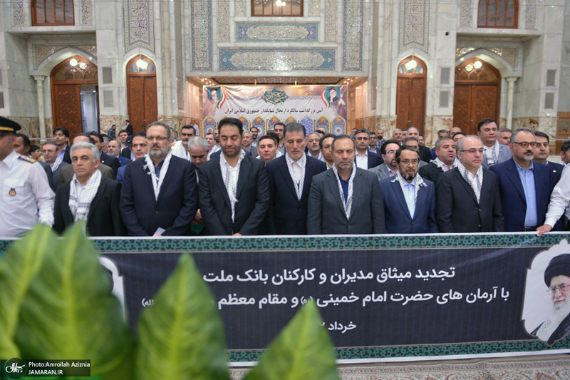 تجدید میثاق اصناف، نهادها، سازمان ها و اقشار مختلف مردم با آرمان های امام خمینی(س)- 1