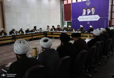 آستان مقدس حضرت امام خمینی (س) میزبان نشست مشترک سازمان تبلیغات اسلامی و مراکز رسیدگی به امور مساجد