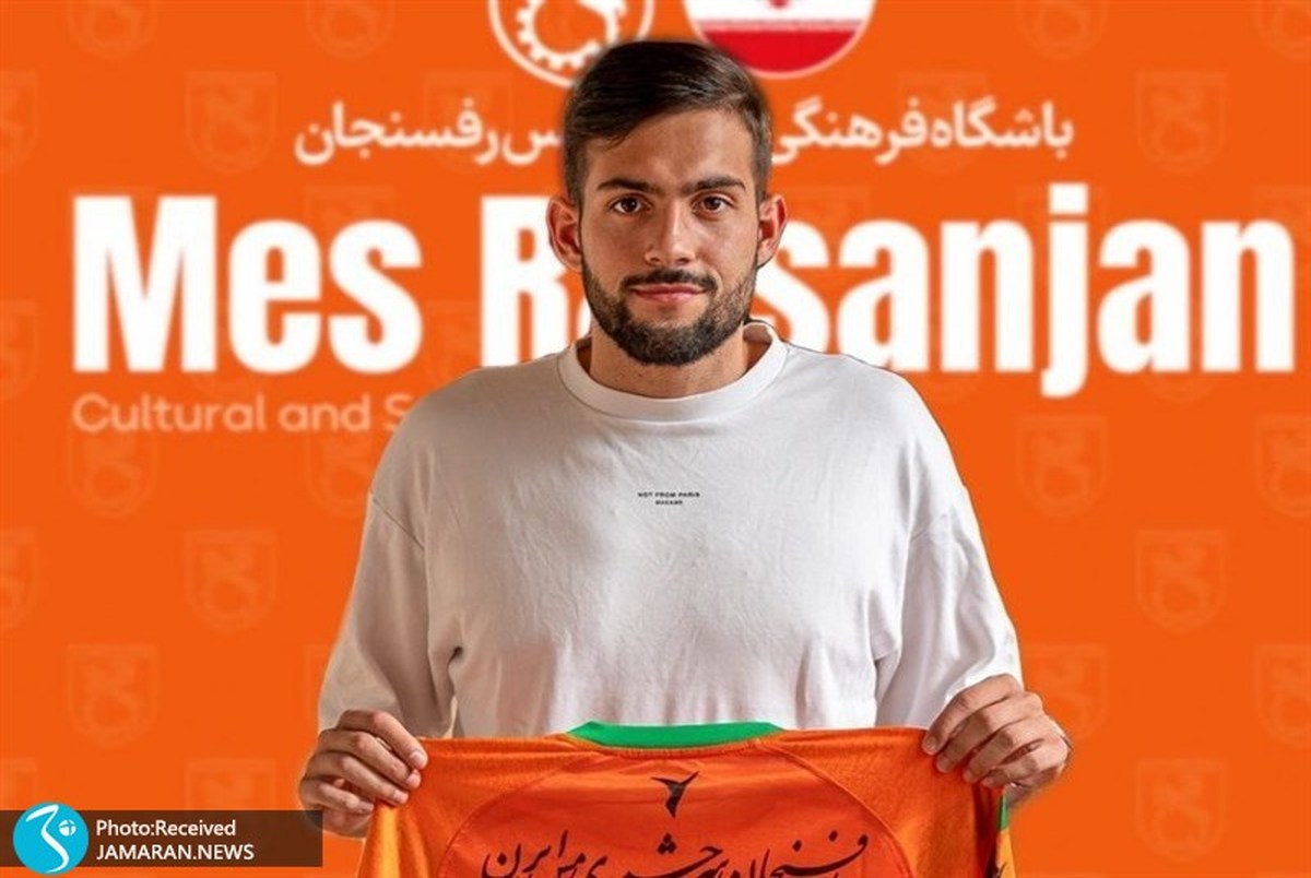 یک بازیکن ایرانی- هلندی خرید جدید مس رفسنجان
