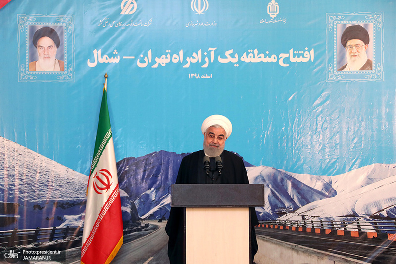 افتتاح منطقه یک آزاد راه تهران - شمال با حضور رئیس جمهور