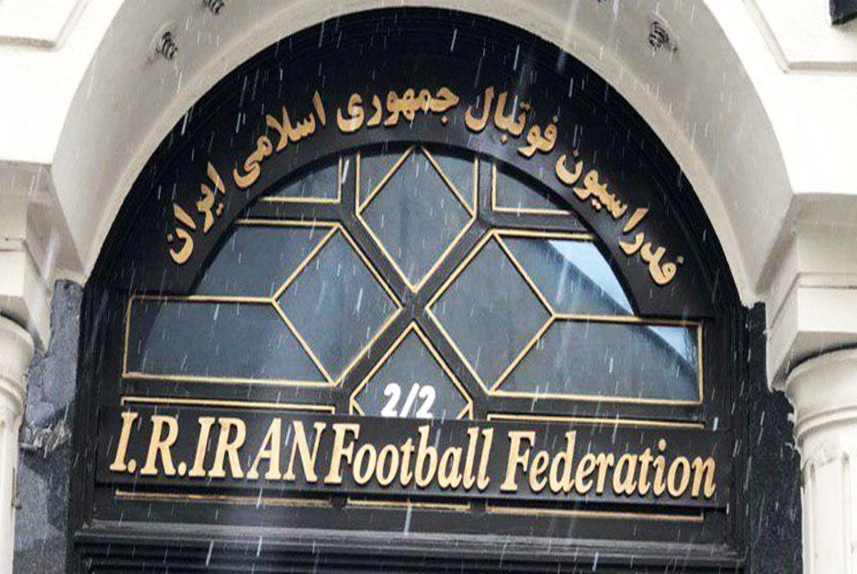 بیانیه فدراسیون فوتبال درباره خبر رد صلاحیت برخی کاندیداهای انتخابات