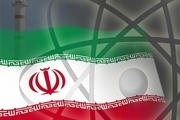 افتتاح پژوهشگاه هسته‌ای فیروزکوه