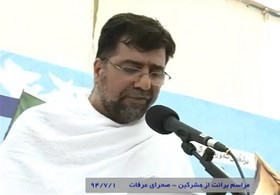 پیکر مرحوم رکن آبادی شنبه استقبال رسمی می شود