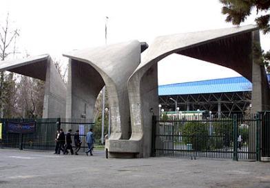 همایش "دانشگاه مبدا همه تحولات، سرچشمه سعادت ملت" برگزار می شود