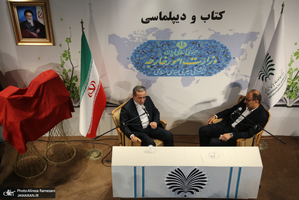 سی و ششمین نمایشگاه بین المللی کتاب تهران-5