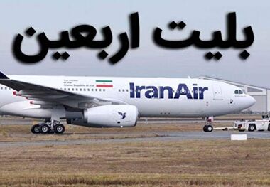 قول وزیر راه به زائران اربعین در تابستان 1404