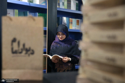 غرفه موسسه تنظیم و نشر آثار امام خمینی (س) در سی و پنجمین نمایشگاه کتاب تهران- 2