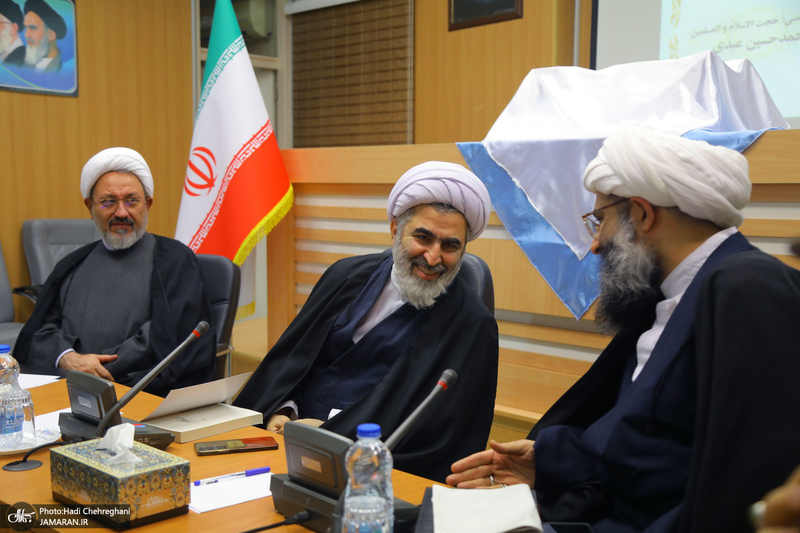 مراسم رونمایی از کتاب اندیشه اصولی امام خمینی (س)