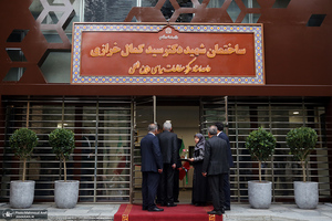 آیین بزرگداشت شهید کمال خرازی 