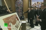 هدایای ویژه رئیس جمهور چین به پوتین اهداء شد