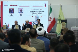 نشست نقد کتاب امام خمینی (ره) در مواجهه با منتقدان و مخالفان