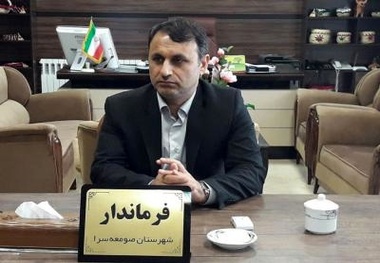 اهمیت وجود ممیزی شهری در همه امور شهرداری