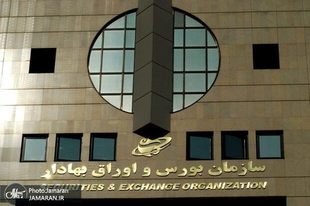 بورس تا یکشنبه اول تیرماه ۱۴۰۴ تعطیل است